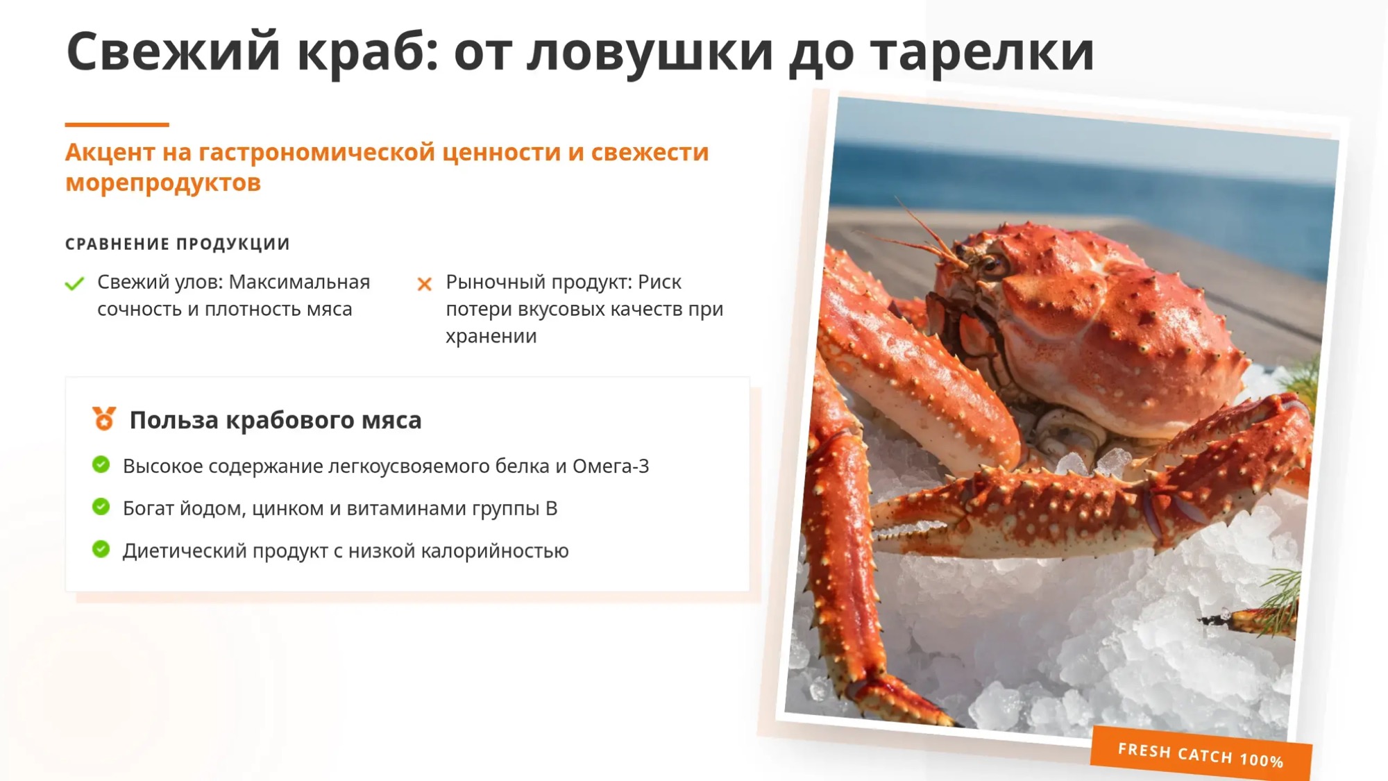  Морская прогулка и экскурсия - Азимут Тур - Крабовое сафари и скалы Три Брата