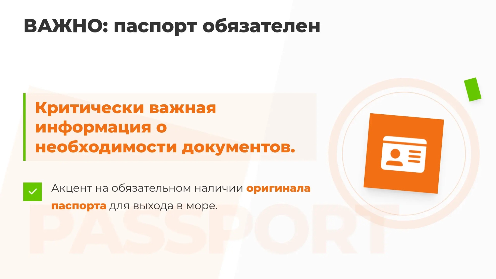  Морская прогулка и экскурсия - Азимут Тур - Крабовое сафари и скалы Три Брата
