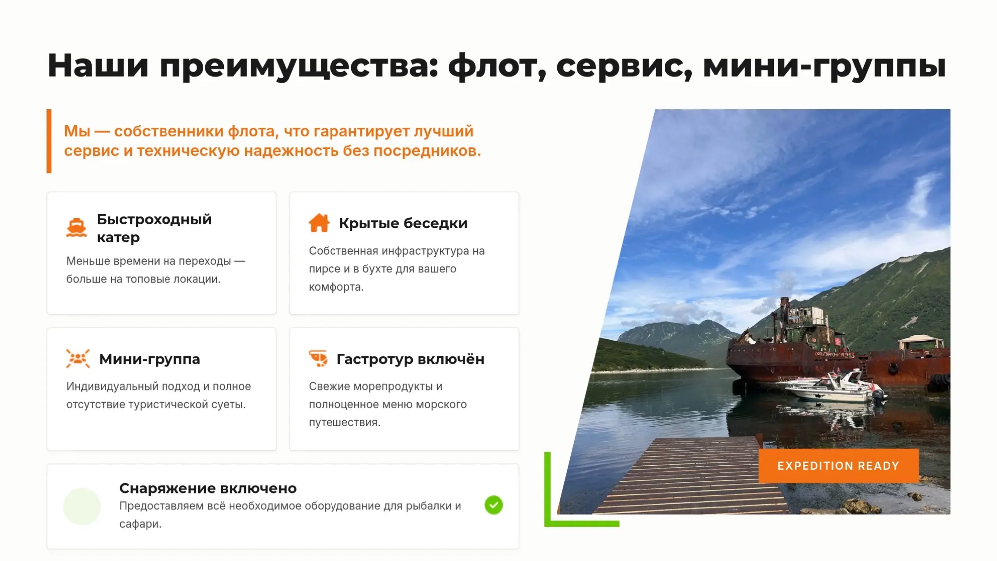 С НОЧЁВКОЙ. Морская прогулка: бухта Русская. Двухдневный круиз с ночевкой в глэмпинге - Азимут Тур