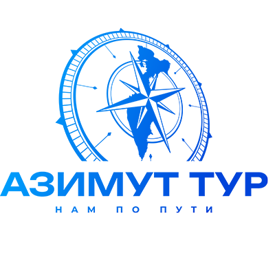Азимут-тур